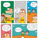 광수생각 이미지
