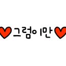 배내골풀빌라