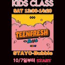 워너비댄스/키즈단체반/새진도