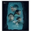 5월 문화가 있는 날 영화상영 경북신문