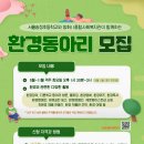 서울송정초등학교 이미지