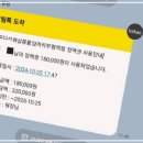 선화헤어공간