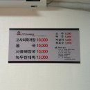 우진 | 제주도맛집 우진해장국 고사리육개장 후기