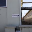 신창농장 이미지