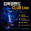 만남라이브카페