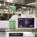 윤부일헤어플러스 | 미용실예약하고 네이버페이로 결제하면 포인트 최대10%적립된다 (feat. 노원 윤부일헤어 미용실 후기)