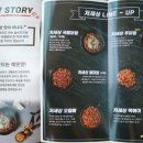 저세상푸드 이미지