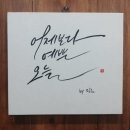 여미가헤어