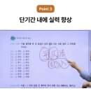 [이론+기출 단기완성]한자능력 검정시험-2급 이미지