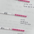 쮸쮸아이스크림 - 노원구 마들로 127 | [임신 | 초기 증상] 쮸쮸가 아프다.. 정확히는 꼭쥐s..