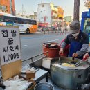 시장호떡 이미지
