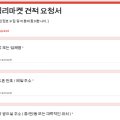 마포-현장-마포-1577 이미지