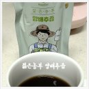 푸른푸릇 | 푸릇담 젊은농부 양배추즙 리얼 후기