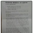 동인한의원 이미지