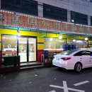 미국캘리포니아우육면