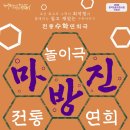 증평문화회관 이미지