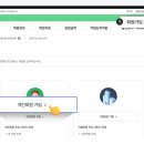 구인 이미지