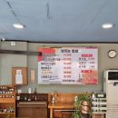 김사부코다리 | [경기 포천] 산정호수 관광 및 근처 맛집(넘치는 밥상 코다리 / 산비탈 순두부 / 사르르 목장)