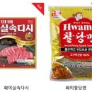 영일만상사