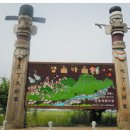 맹골마을 이미지