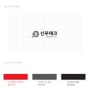 신우테크 이미지