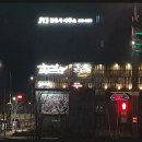 스시노백쉐프(화성시청점) 이미지