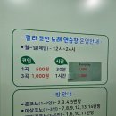 랄라코인 노래연습장 이미지