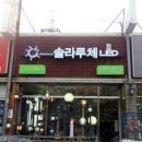 대광전기조명 - 고성군 동외로 165 | 대광전기조명