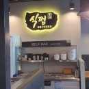 구미식껍 이미지