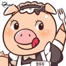 한우리축산물직판장 - 의정부시 오목로 21 | 한우리축산물직판장