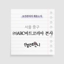 (주)마트링크 이미지