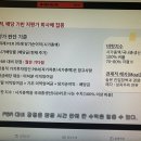 이론과 실무를 알고 주식 투자하기(야간반) | 패스트캠퍼스 챌린지 35일차