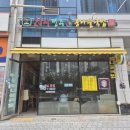 24시전주명가콩나물국밥순천조례점 | 순천 신대지구 콩나물국밥 전주명가콩나물국밥 주차 세트메뉴 후기