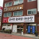 윤박사밀면