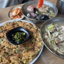 대부도 맛집 대갓집해물왕창칼국수 내돈내산 솔직후기