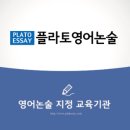 다이제스트 영어학원 이미지