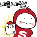 아지야가꿉으께 이미지