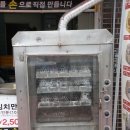 옥돌바베큐 Daum카페