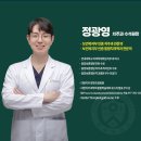 의정부세브란스치과의원 이미지