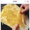 배추에 된장 찍어먹으면 얼마나 맛있게요~ 전남 해남 배추 3포기가 착한 가격 6900원!!! *배추농가 돕기* 이미지