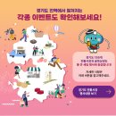 통큰세일 이미지