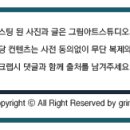 그림해아트 이미지