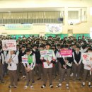 충북공업고등학교 이미지