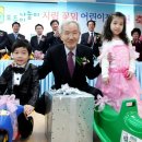시립꽃뫼보듬이나눔어린이집 이미지