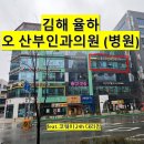 율하별산부인과의원 이미지