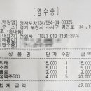 영자포차 - 충주시 | 영자포차