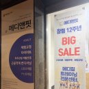 더케어메디칼 | 상왕십리PT 메디앤핏 메디컬트레이닝전문센터 두번째 방문 더 깊어진 맞춤 케어 후기