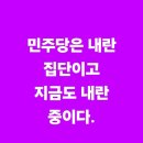 김대중의 비밀프로젝트 전라민국 만들기 이미지