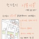 공원 커피맥주 이미지