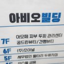 공드린 뷰티 이미지